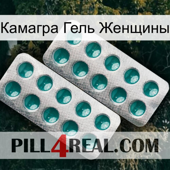 Камагра Гель Женщины dapoxetine2.jpg